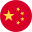 Chinese Flags